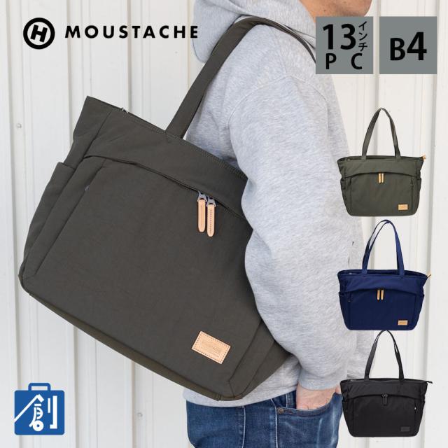 新品 MOUSTACHE トートバッグ 肩掛け B4 A4 通勤 ビジネス MOUSTACHE ムスタッシュ トートバッグ A4サイズ メンズ