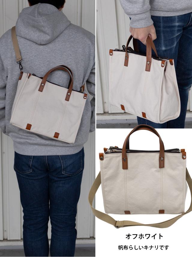 トートバッグ メンズ ミニ 小さめ ミニトートバッグ ショルダーバッグ ブランド 帆布 肩掛け 2way B5 通勤 おしゃれ かっこいい キャンバス レディース ショルダーバック DOUBLES ダブルス 倉敷帆布 BQZ-7438 トートバッグ メンズ ミニ 小さめ ミニトートバッグ ショルダーバッグ