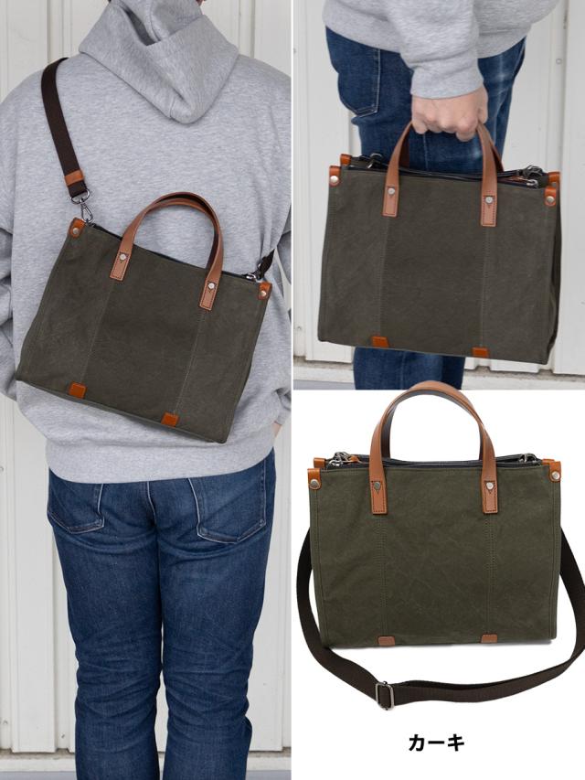 トートバッグ メンズ ミニ 小さめ ミニトートバッグ ショルダーバッグ ブランド 帆布 肩掛け 2way B5 通勤 おしゃれ かっこいい キャンバス レディース ショルダーバック DOUBLES ダブルス 倉敷帆布 BQZ-7438 トートバッグ メンズ ミニ 小さめ ミニトートバッグ ショルダーバッグ
