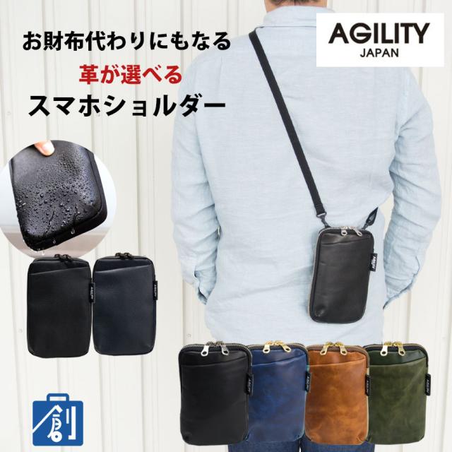 スマホ ミニショルダー バッグ メンズ 軽い レディース 斜めがけ