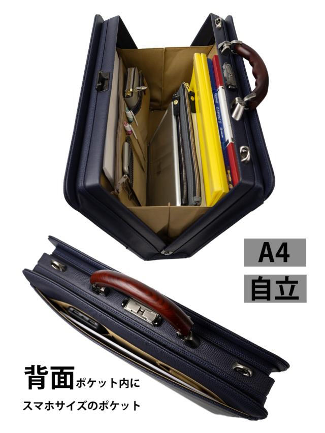 ビジネスバッグ メンズ a4 ブランド 豊岡鞄 斜めがけ 2way ショルダー
