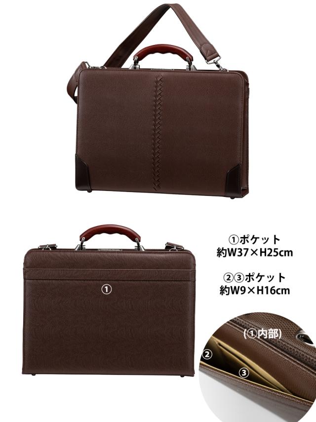 ビジネスバッグ メンズ a4 ブランド 豊岡鞄 斜めがけ 2way ショルダーバッグ ダレスバッグ ブリーフケース 肩掛け 自立 ビジネス 通勤 出張 就活 日本製 シンプル かっこいい YOUTA ヨータ ダレスブリーフケース YKM7 ビジネスバッグ メンズ a4 ブランド 豊岡鞄 斜めがけ 2way ショルダー