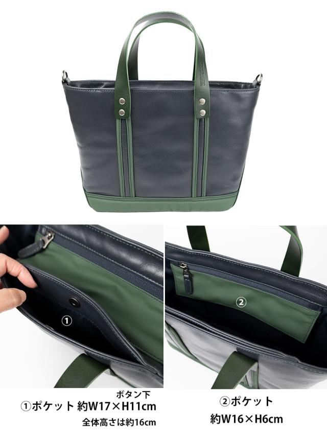 トートバッグ レディース メンズ 小さめ ブランド ショルダー 2way B5 ミニ 本革 革 レザー 手提げ 斜めがけ セカンドバッグ ドライビングトート ビジネス 通勤 黒 ブラック 紺 ネイビー DOUBLES ダブルス KNY-1205 トートバッグ レディース メンズ 小さめ ブランド ショルダー 2way B5