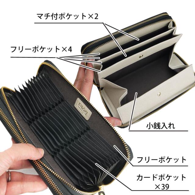 財布 長財布 ギャルソン メンズ レディース ダブルファスナー カード 縦 入れ カード 大容量 本革 革 レザー 大きく開く小銭入れ 使いやすい 黒 緑 グリーン 開運 金運 プログ ジャバラウォレット DPL-9962 ラウンドファスナー長財布_9