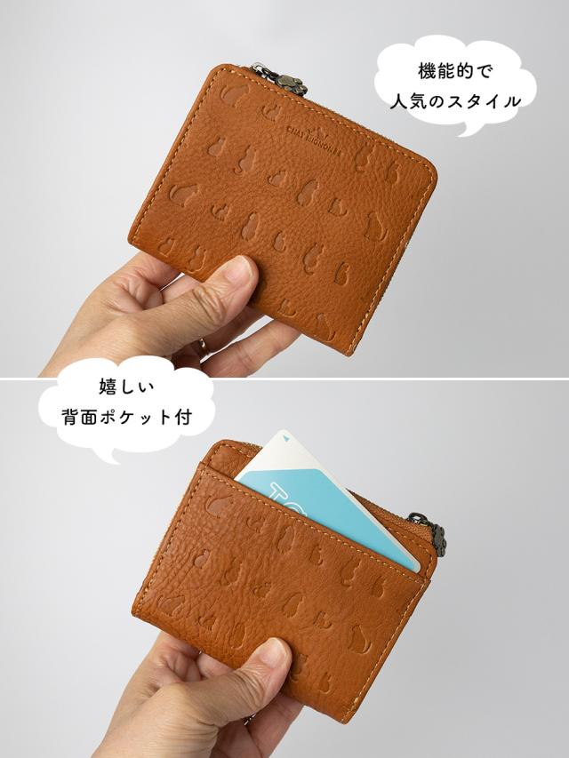 財布 レディース 二つ折り 本革 革 レザー 猫 ねこ 型押し ブランド L