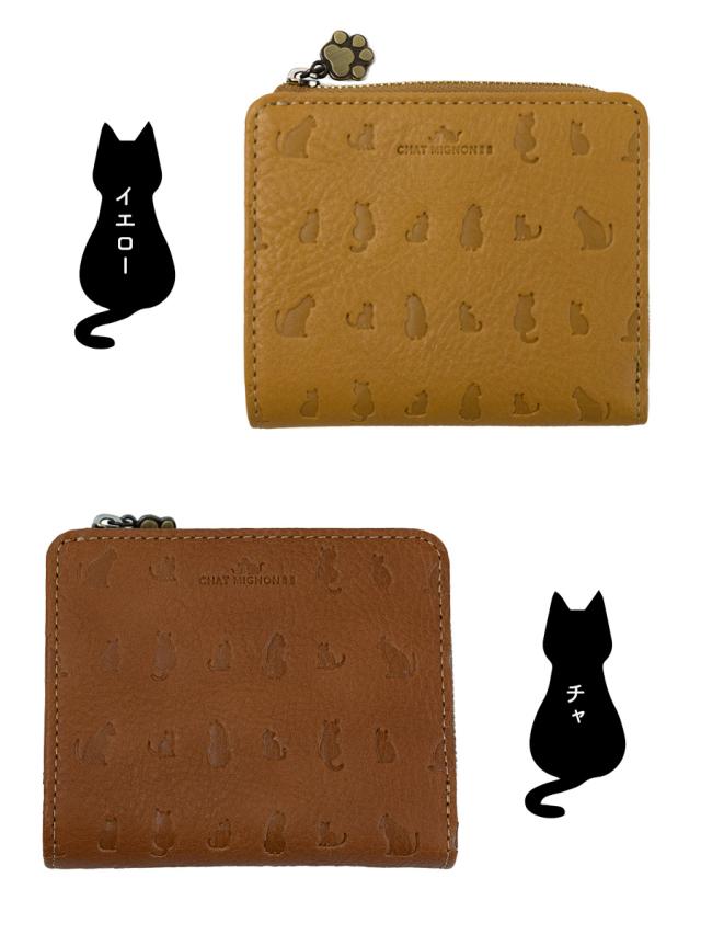 財布 レディース 二つ折り 本革 革 レザー 猫 ねこ 型押し ブランド L