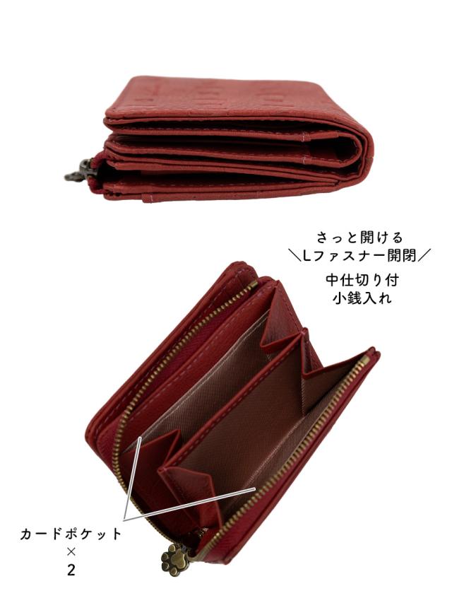 財布 レディース 二つ折り 本革 革 レザー 猫 ねこ 型押し ブランド L