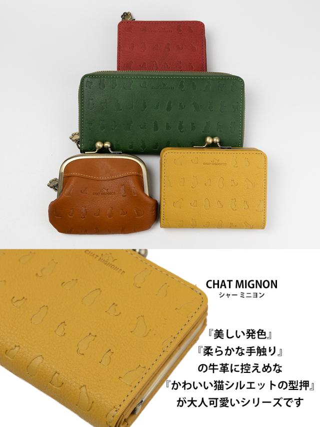 財布 レディース 二つ折り 本革 革 レザー 猫 ねこ 型押し ブランド