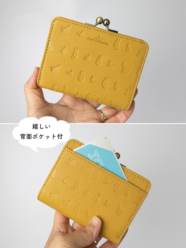 財布 レディース 二つ折り 本革 革 レザー 猫 ねこ 型押し ブランド