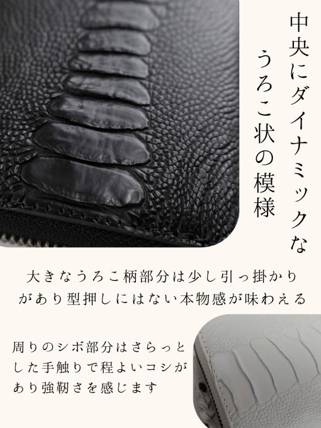 長財布 メンズ ラウンドファスナー 本革 革 レザー ブランド ダチョウ