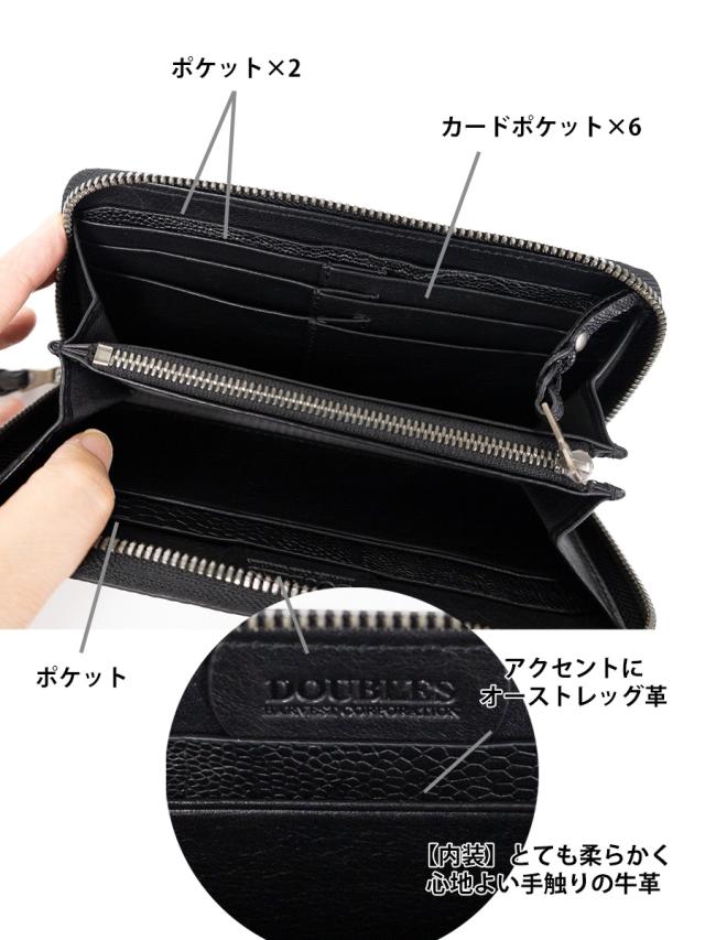 長財布 メンズ ラウンドファスナー 本革 革 レザー ブランド ダチョウ