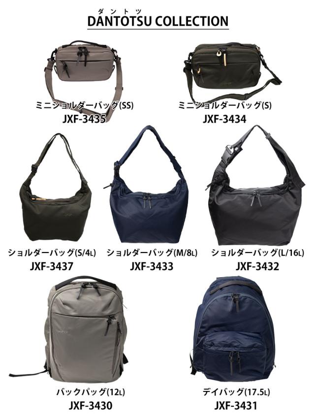 ダントツ撥水 リュックサック メンズ 撥水 ブランド デイパック 17.5L A4 ビジネス 通勤 出張 旅行 ビジネスバッグ ビジネスリュック レディース DSBK ディーエスビーケー DANTOTSU JXF-3431