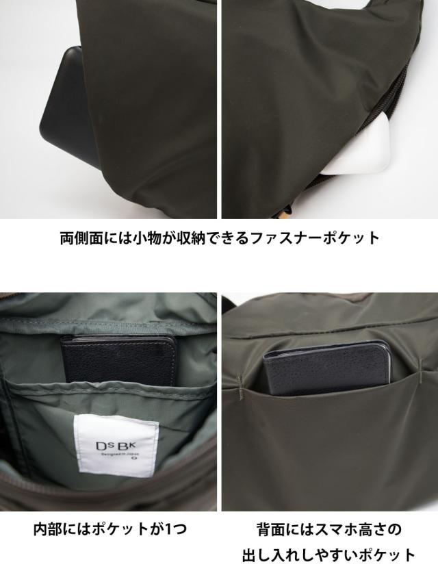 ダントツ撥水 ショルダーバッグ メンズ 撥水 ブランド 斜めがけ 肩掛け