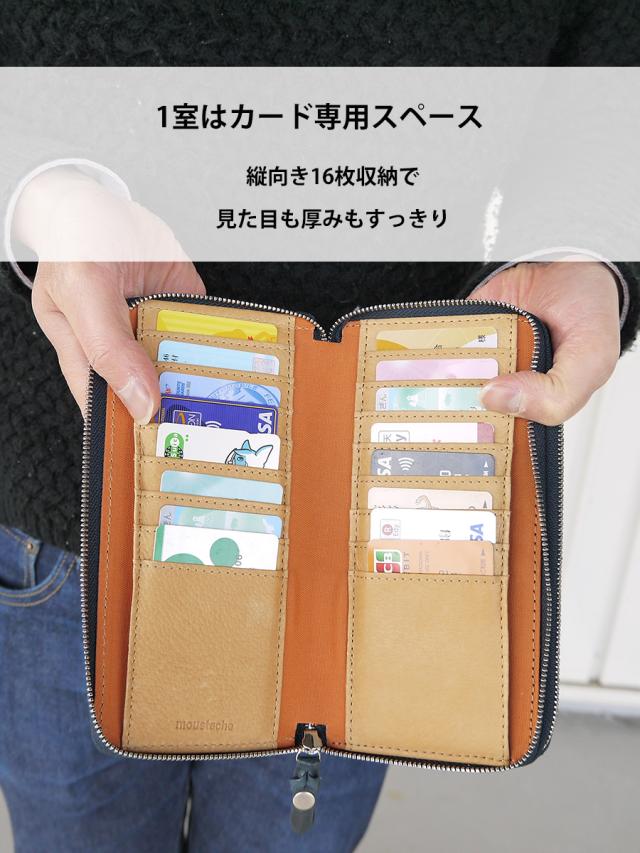 長財布 メンズ 大容量 本革 ブランド レザー 財布 ダブルファスナー スマホ ラウンドファスナー 長財布 ダブルラウンドファスナー 2層 緑 人気 カード大容量 小銭入れ サイフ カード MOUSTACHE ムスタッシュ ギフト プレゼント 紳士 DBR-5413_3