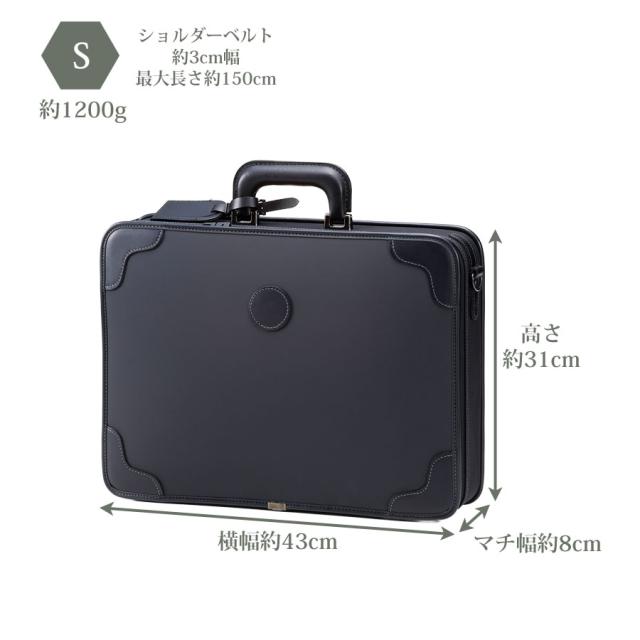 ビジネスバッグ メンズ 2way 日本製 大容量 自立 撥水 底鋲 ショルダー a4 軽量 法衣カバン 和装バッグ ガーメントバッグ 袈裟 和装 衣装 スーツ ビジネス トラベル 旅行 持ち運び 収納バッグ 鞄の産地 豊岡製 超軽量法衣カバン Sサイズ ビジネスバッグ メンズ 2way 日本製 大容量 自立 撥水 底鋲 ショルダー