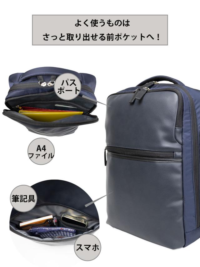 リュックサック メンズ ビジネスバッグ リュック 多機能 多収納 軽量