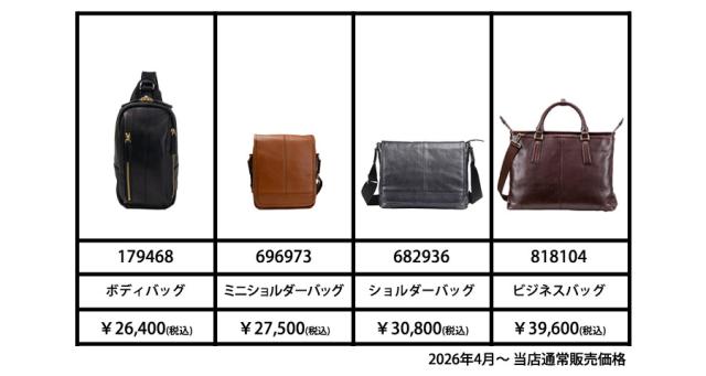 豊岡鞄 ショルダーバッグ メンズ 革 本革 皮 日本製 ブランド レザー メンズショルダーバック 斜めがけ ビジネス 通勤 バッグ 肩掛けバッグ かばん 50代 60代 70代 バッグ メンズバッグ ショルダー 682936_16