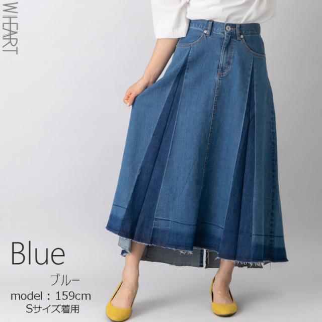 デニム ロングスカート プリーツ レディース スカート デニムスカート ロング ストレッチデニム Aラインの通販はau Pay マーケット ブルーギャラクシー