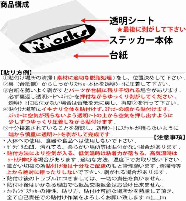 カッティングステッカー 死神 スカル ドクロ トライバル 11 車 バイク ヘルメット カッコイイ ワンポイント 目立つ カスタムの通販はau Pay マーケット カッティングステッカーのm Sworks Au Pay マーケット店