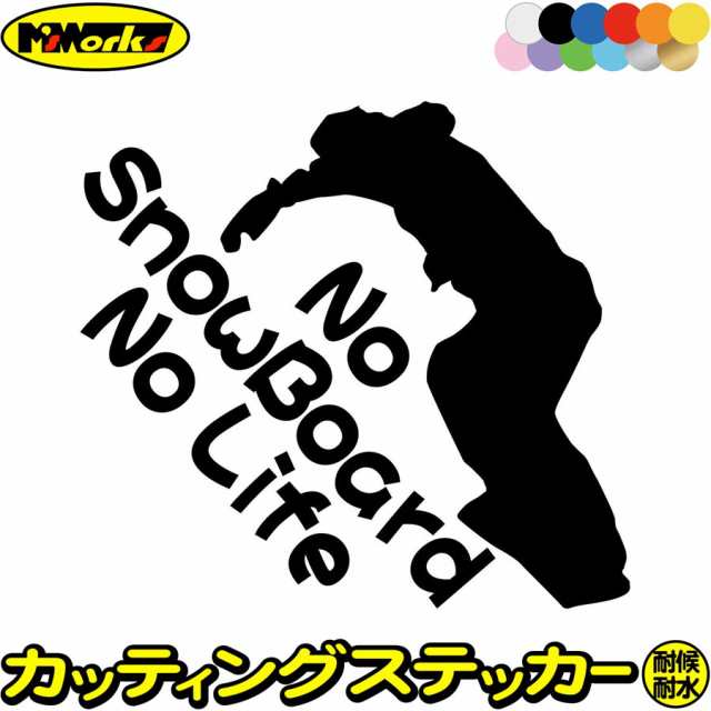 スノーボード ステッカー No SnowBoard No Life ( スノーボード