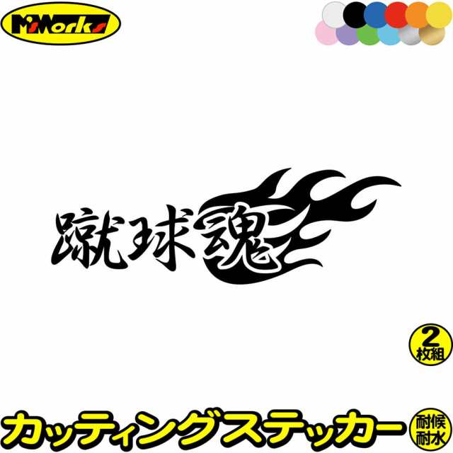 サーフィン ステッカー No Surf Life (サーフィン)・91