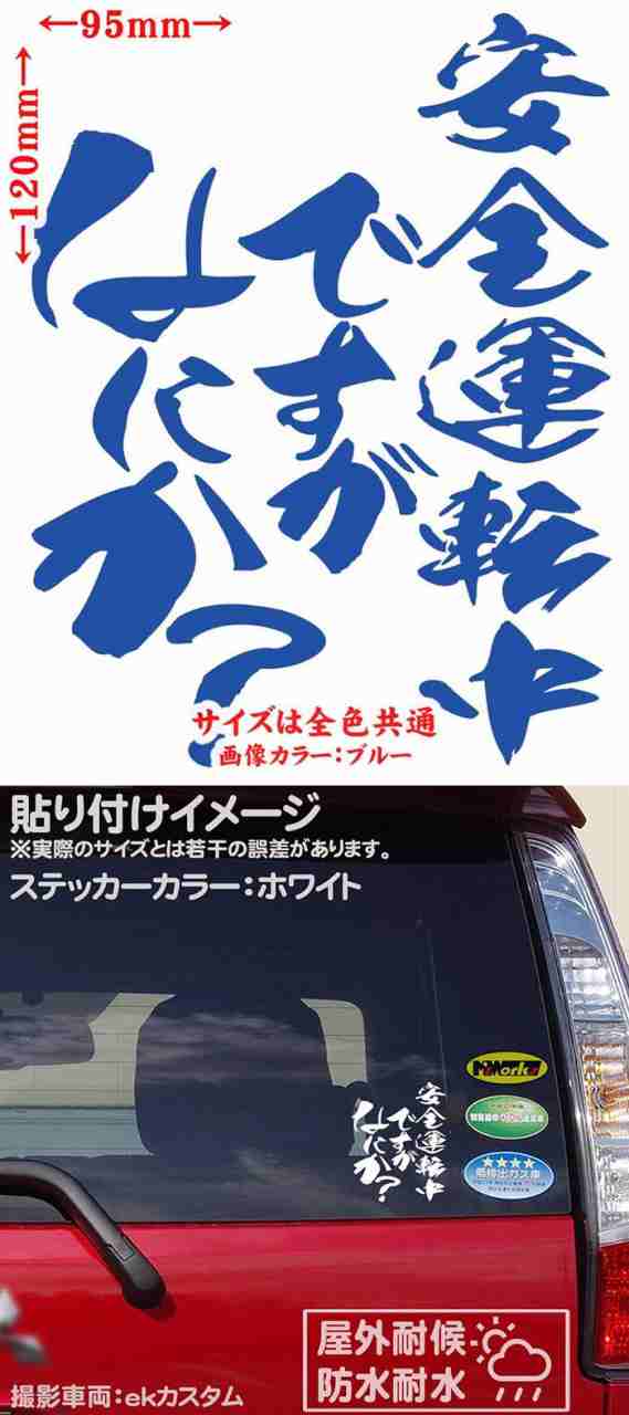 超特価】 怒りのブルドッグ あおり運転抑止 ステッカー