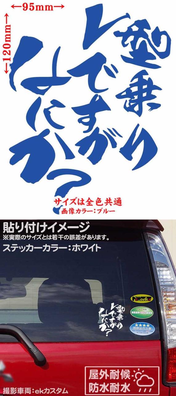 バイク用 ステッカー おもしろ ステッカー バイク V型 乗りですがなにか バイク 2枚1セット カッティングステッカー 全12色 車 かの通販はau Pay マーケット カッティングステッカーのm Sworks Au Pay マーケット店