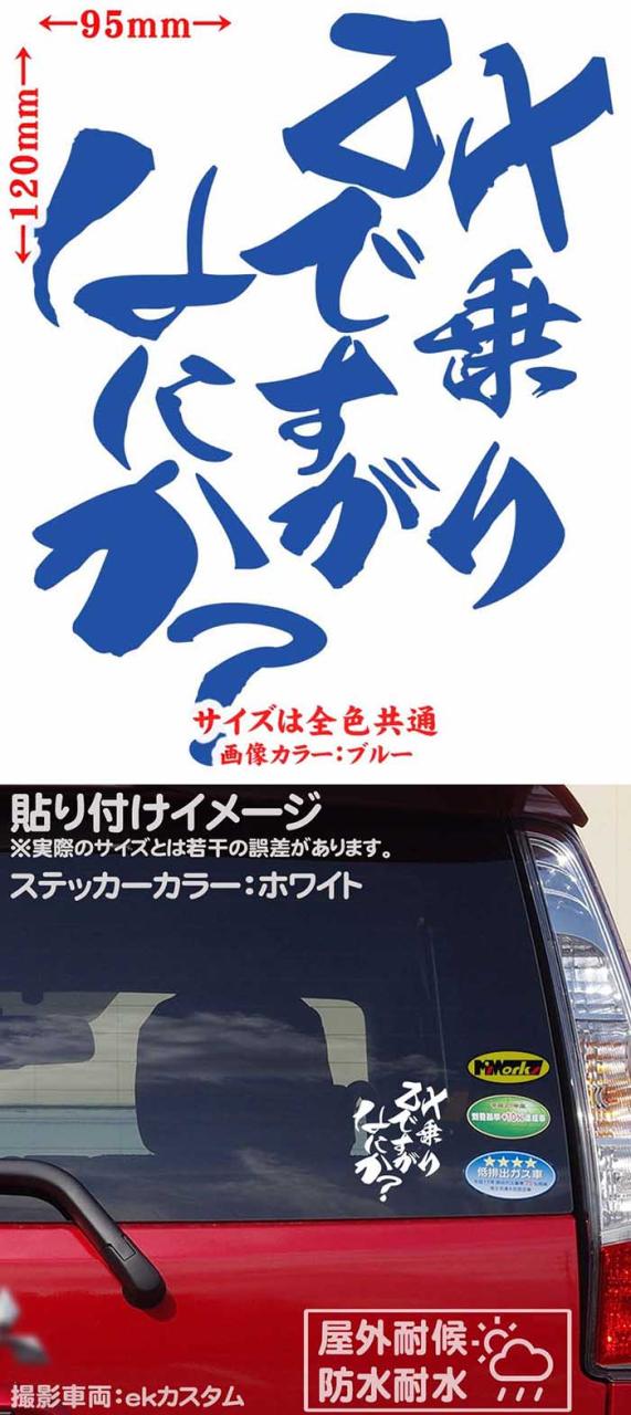 kawasaki カワサキ ステッカー バイク おもしろ ステッカー ZX 乗り