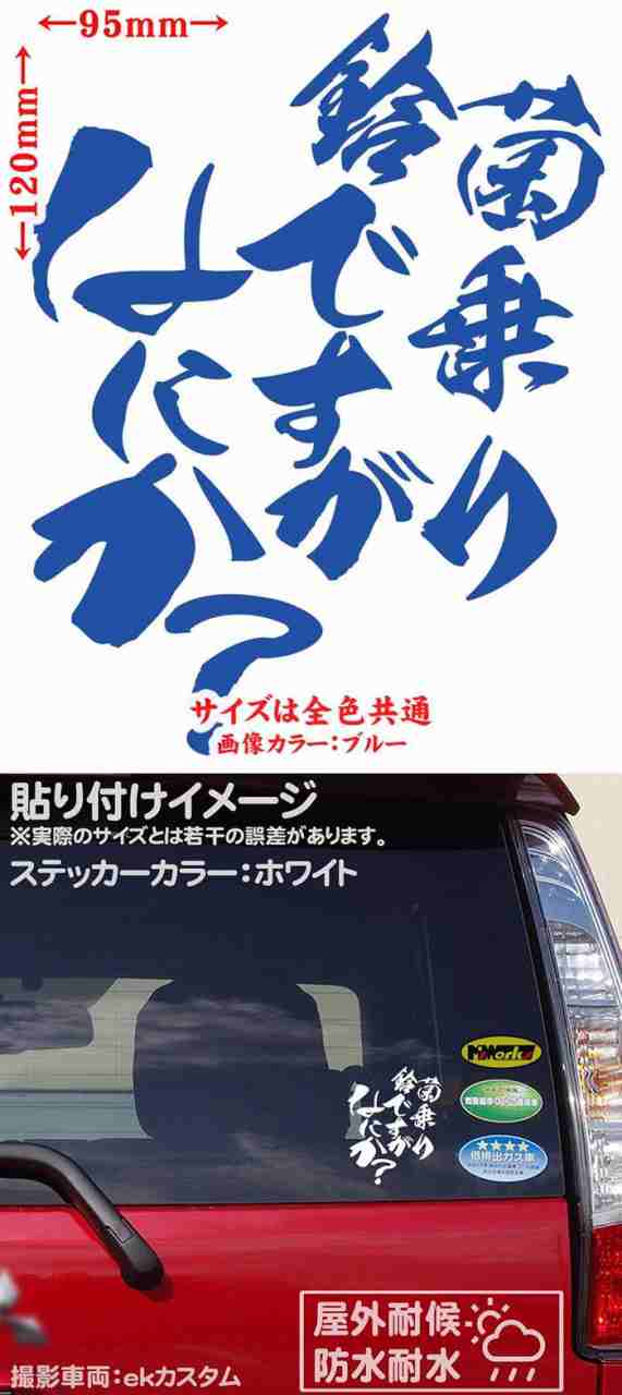 車 スズキ ステッカー バイク おもしろ ステッカー 鈴菌 乗りですがなにか？ (2枚1セット) カッティングステッカー 全12色 suzuki 鈴菌  の通販はau PAY マーケット - カッティングステッカーのM'sWorks au PAY マーケット店 | au PAY マーケット－通販サイト