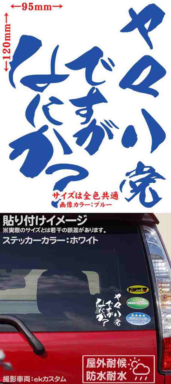 ステッカー　バイクカスタム　ステッカー各種9枚