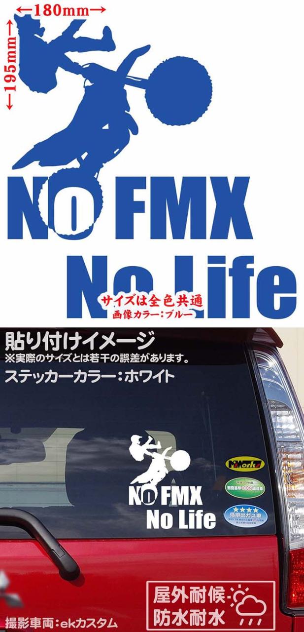 ステッカーチューン！ 名入れ無料 （名入れネームプレート専門店・誕生 
