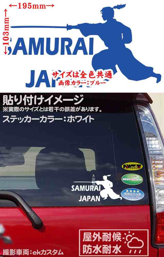 車 いかつい セール ステッカー