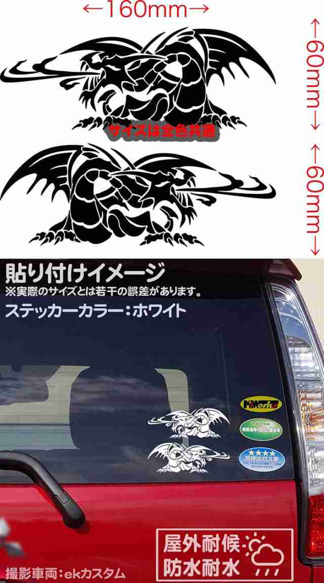 Tribal15センチ ステッカー 車 転写 防水 車内アクセサリー