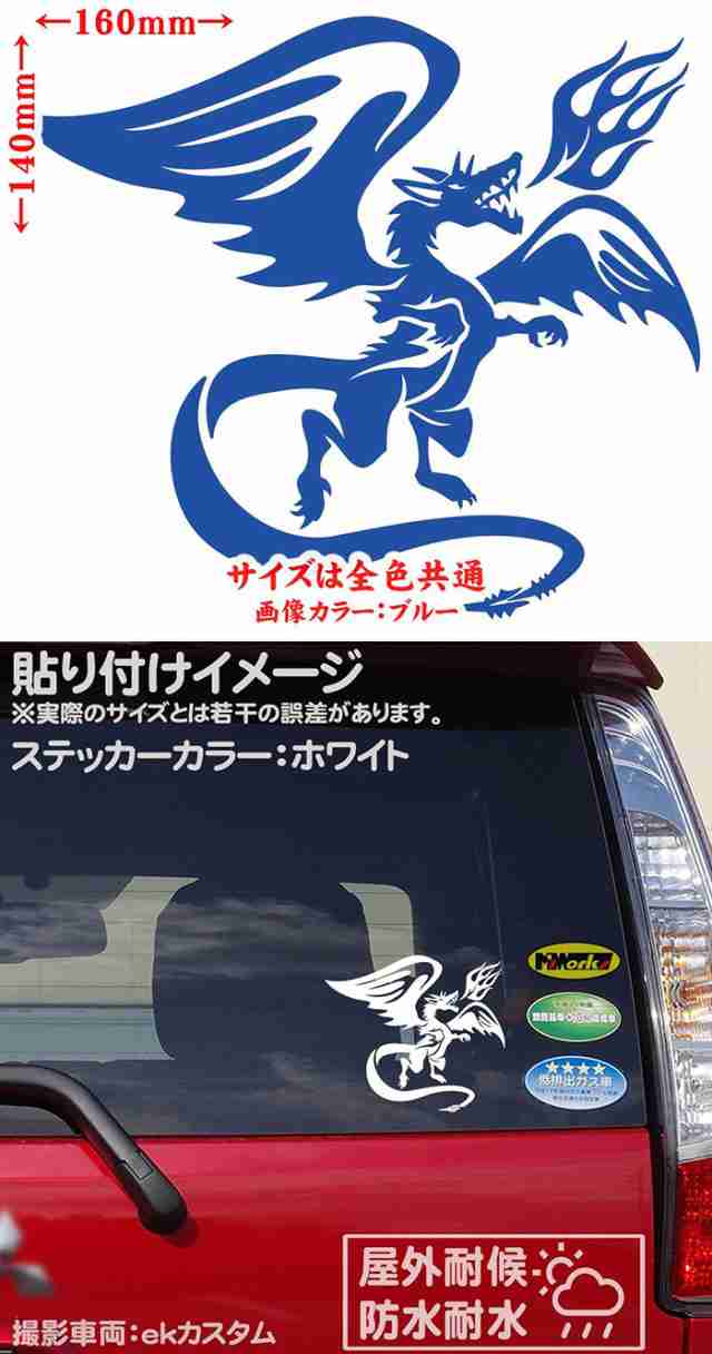 カメ tribal 18 センチ ステッカー 車 転写 防水 通販