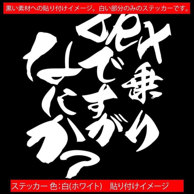 kawasaki カワサキ ステッカー バイク用 バイク おもしろ ステッカー
