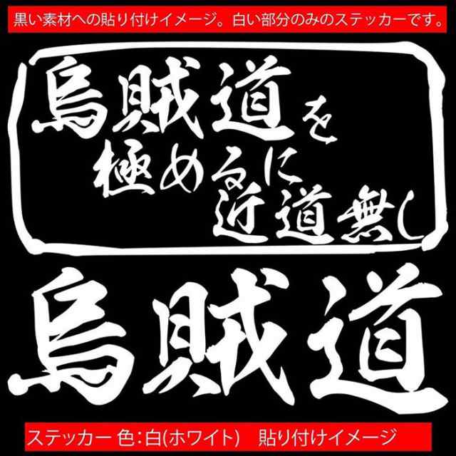 公式ショップ】 烏賊 筆丸 2枚 フィッシング 釣り カッティング