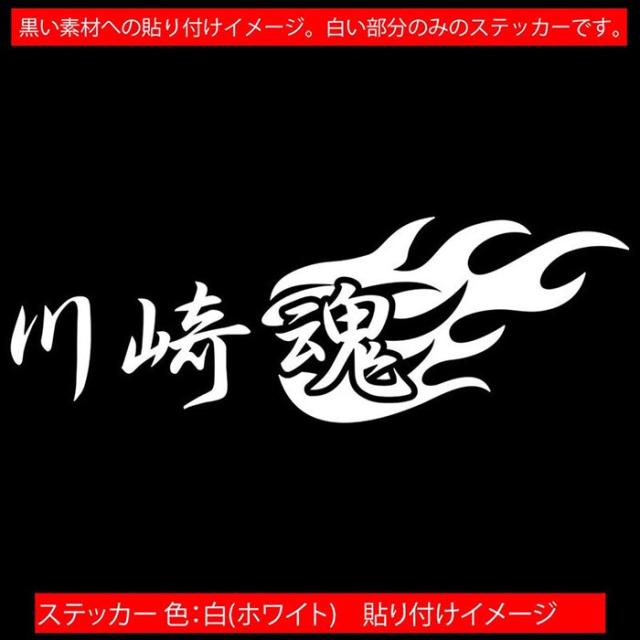 魂ラジステッカー Amazon.co.jp: 福山雅治 魂のラジオ ステッカー : おもちゃ
