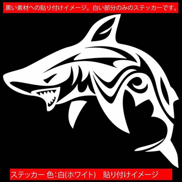 防水ステッカー　アウトドア　キャンプ　トリックアート　D-089