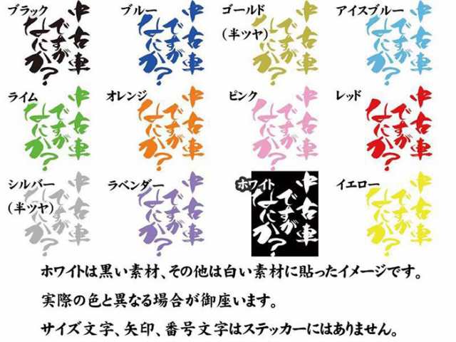カッティング ステッカー 波デザイン 海人 2枚1セット ダイビング 車 バイク ヘルメット サーフ 海 かっこいい デカール 衝撃特価