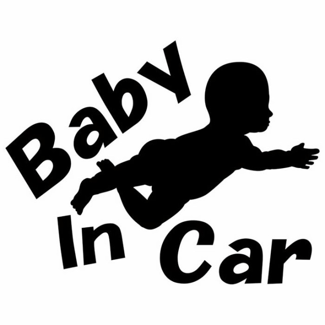車ステッカー カーステッカー 車用 カー用品 Baby In Car ベイビー イン カー 赤ちゃんが乗ってます 5 カッティングステッカー 全12の通販はau Pay マーケット カッティングステッカーのm Sworks Au Pay マーケット店