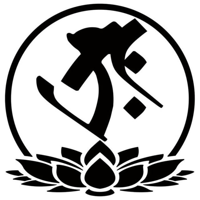 ☆限定NEW☆最強護身符☆八大観音干支【虚空蔵菩薩☆丑うし✴︎寅とら