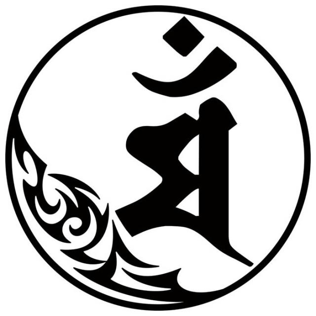 梵字 ステッカー 干支梵字 マン 文殊菩薩 卯 うさぎ 7-1 2枚組