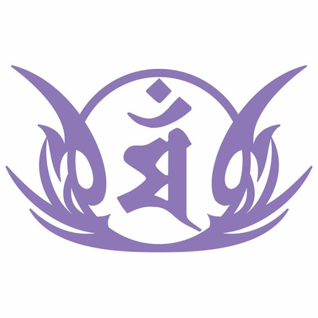 梵字 ステッカー 干支梵字 マン 文殊菩薩 卯 うさぎ 8-1