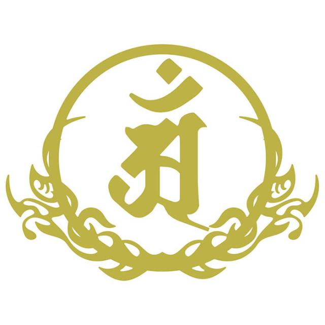 梵字鏡（3冊） 楽天市場】梵字 守護梵字 十三仏 蒔絵シール【普賢菩薩 アン／辰