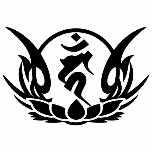 梵字 ステッカー 干支梵字 カーン 不動明王 酉 とり 8-4