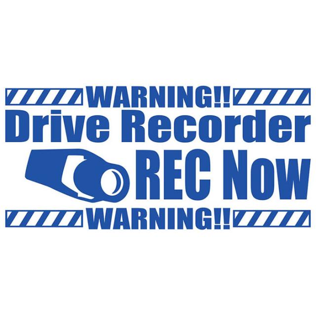 ドライブレコーダー　ステッカー　録画　かっこいい　REC　No.7 ポイント消化