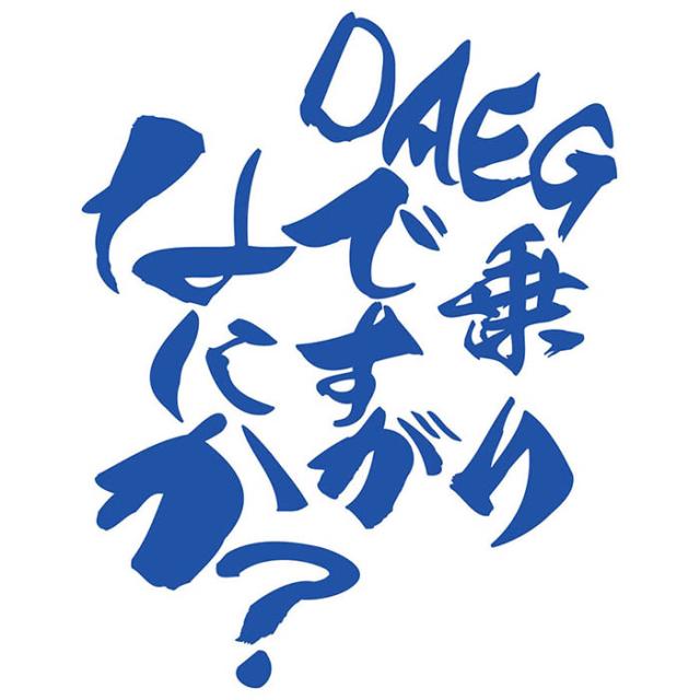 kawasaki カワサキ ステッカー バイク用 バイク おもしろ ステッカー