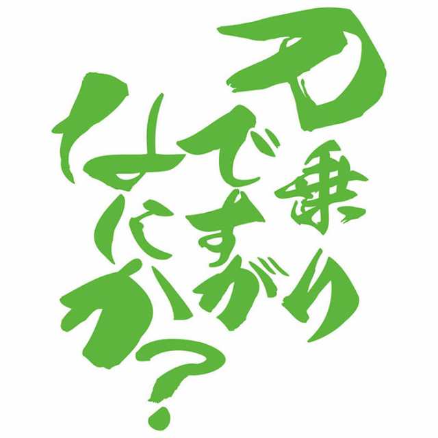 スズキ ステッカー バイク用 バイク おもしろ ステッカー 刀