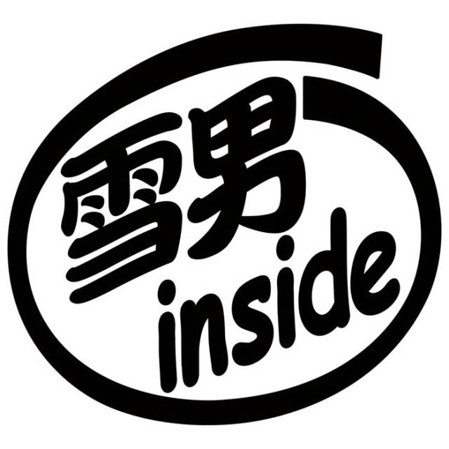 スキー ステッカー 雪男 Inside 2枚1セット カッティングステッカー 全12色 車 かっこいい 給油口 ウインター スポーツ スノボ スノーの通販はau Pay マーケット カッティングステッカーのm Sworks Au Pay マーケット店