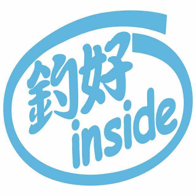 Amazon.co.jp: 釣りステッカー 硬い竿が好き : おもちゃ